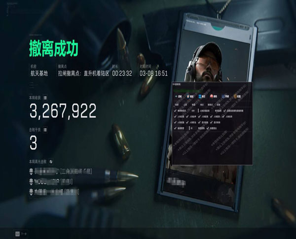 三角洲外挂锁机器情况透视自瞄效果